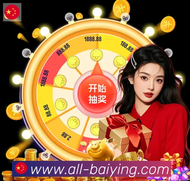 赛事专题整合