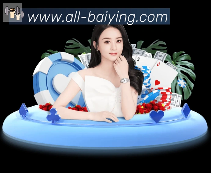 数据防护可视化
